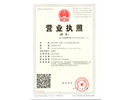 星月壹号娱乐（南京）云计算科技有限公司正式成立